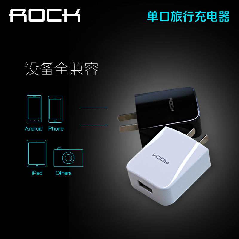 chargeur ROCK pour téléphones APPLE APPLE IPHONE6 - Ref 1300894 Image 3