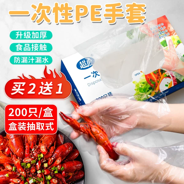 Товары от 符云水