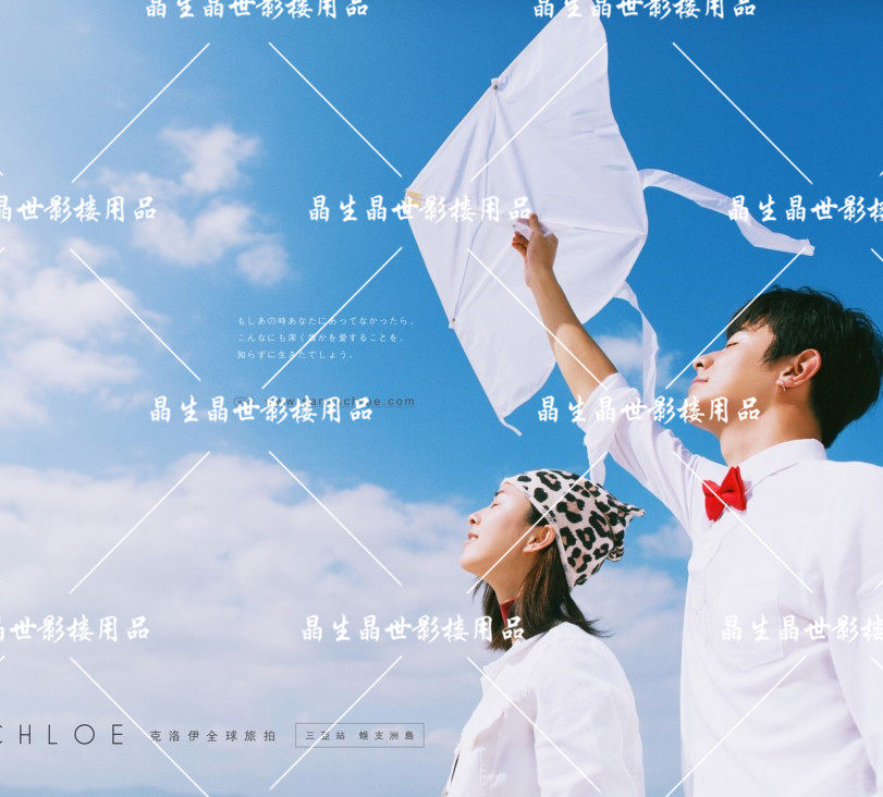 婚纱摄影道具 拍照道具 影楼道具 拍摄道具 新款旅拍白色尾巴风筝