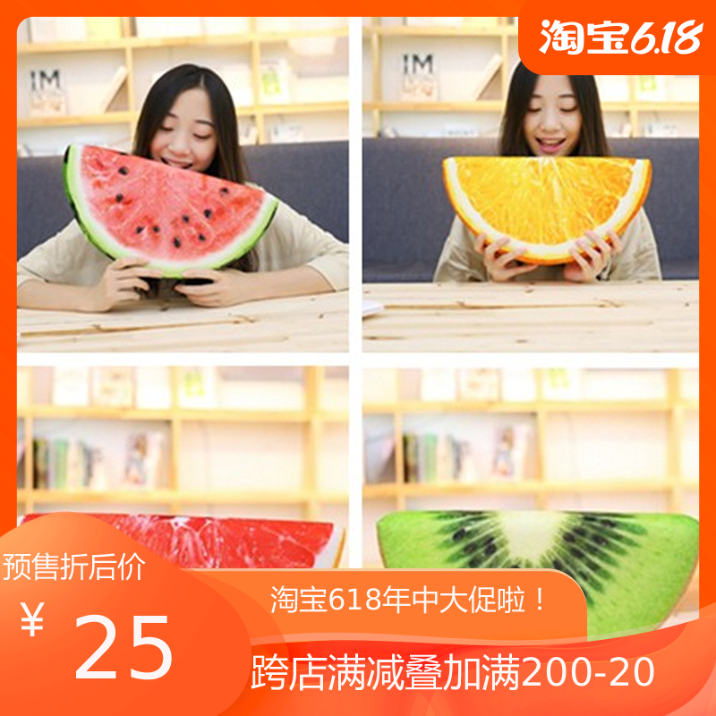 个性创意仿真西瓜抱枕靠枕坐垫儿童 水果抱枕新影楼写真摄影道具
