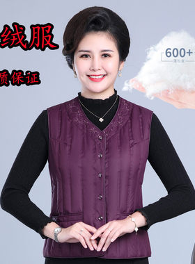 短款大码轻薄中老年内胆羽绒马甲