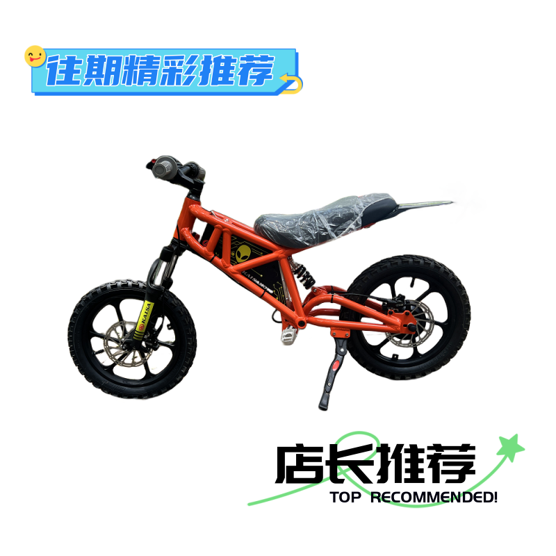 卒玛儿童小越野两冲60CC70CC110CC125CC150CC电动儿童平衡助力车