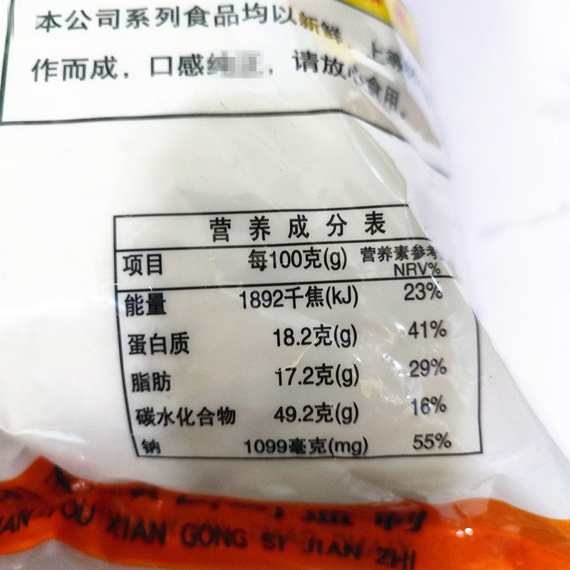 金源发肉粉松2000g烘焙原料商用拔丝蛋糕专用肉松拉丝面包绒松4斤