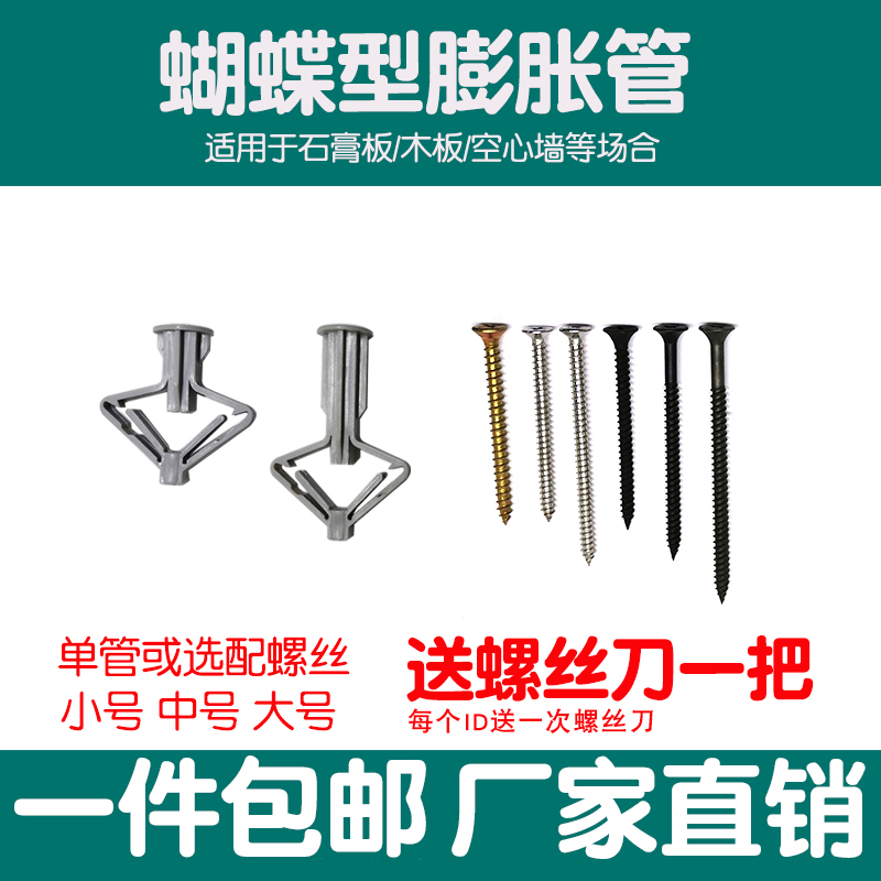 通用空心砖窗帘飞机膨胀