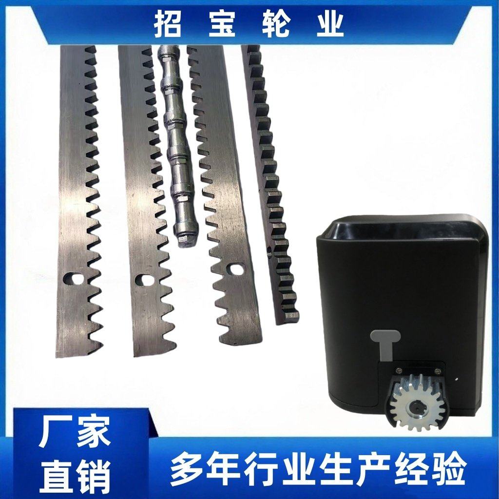 通用平移门专用齿条不锈钢8mm镀锌齿条供应专属电机专用厂家直销,五金/工具,其他机械五金,淘宝优惠券,粉丝福利购,淘宝优惠卷