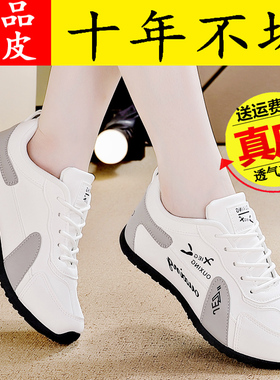 运动鞋女2026秋冬季新款软底减震休闲时尚白色单鞋软底防滑跑步鞋