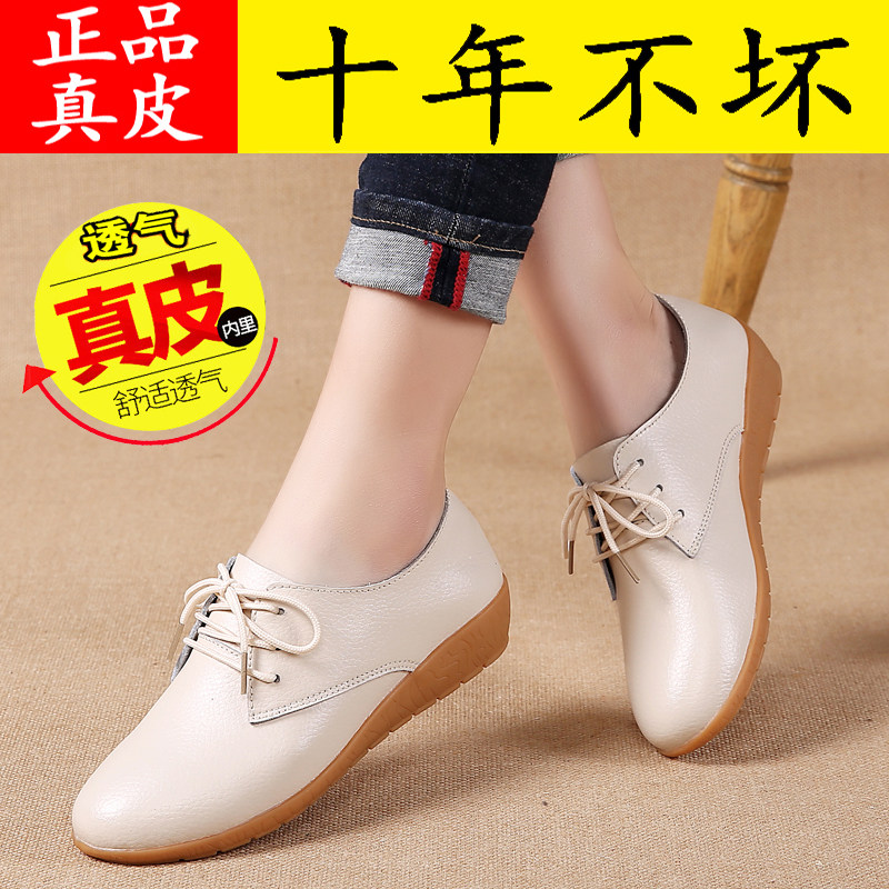 品牌特价真皮小皮鞋女2025夏季新款休闲平底牛筋女鞋显瘦单鞋女鞋,女鞋,深口单鞋,淘宝优惠券,粉丝福利购,淘宝优惠卷
