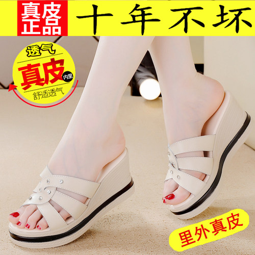 拖鞋女2025夏季新款真皮凉拖鞋女外穿时尚坡跟凉鞋女高跟一字拖鞋