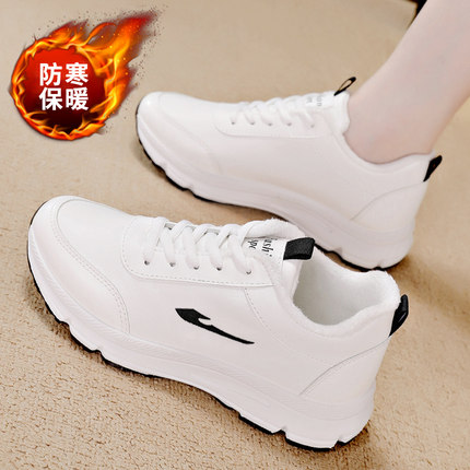 真皮休闲运动鞋女2025春季加绒平底减震小白鞋女透气不闷脚单鞋女