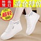 女软底2026秋季 女百搭平底运动板鞋 新款 休闲高帮鞋 时尚 真皮小白鞋