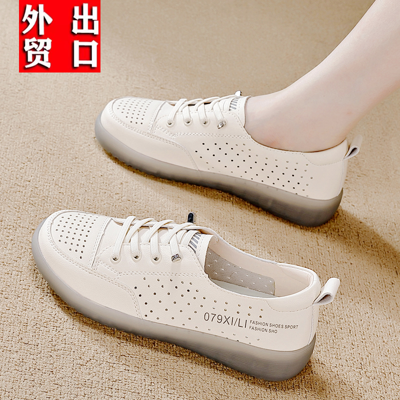 达尼夫品牌真皮小白鞋女休闲