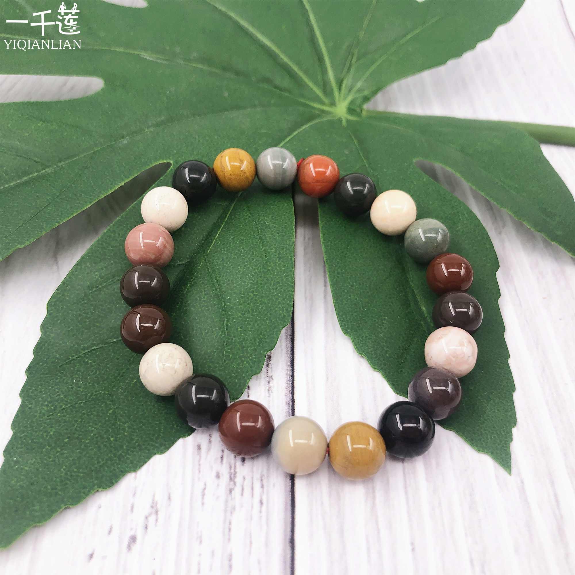 一千莲阿拉善玛瑙天然七彩彩玉糖果盐源水晶戈壁多宝手链手串