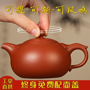 宜兴紫砂壶如意西施原矿朱泥可提可转凤鸣全手工茶具高端家用泡茶