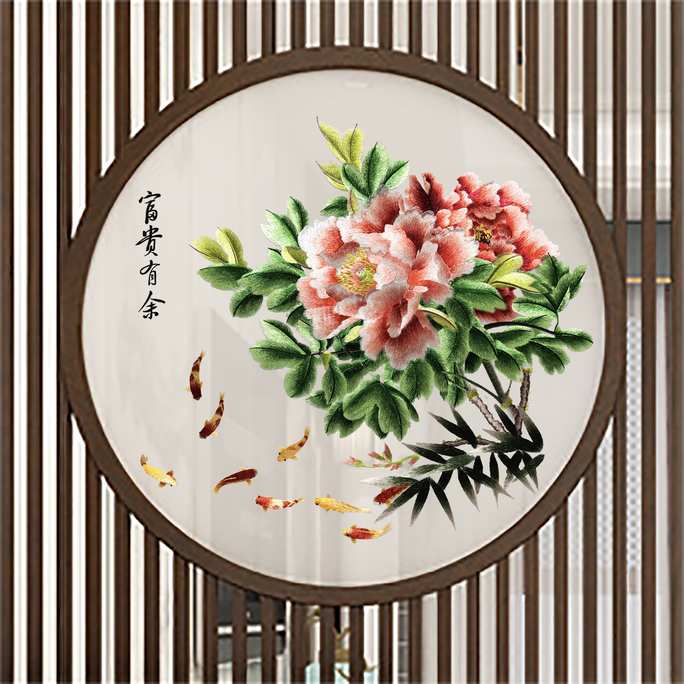 新中式屏风隔断客厅玄关入户遮挡富贵有余刺绣实木半透纱屏风苏绣
