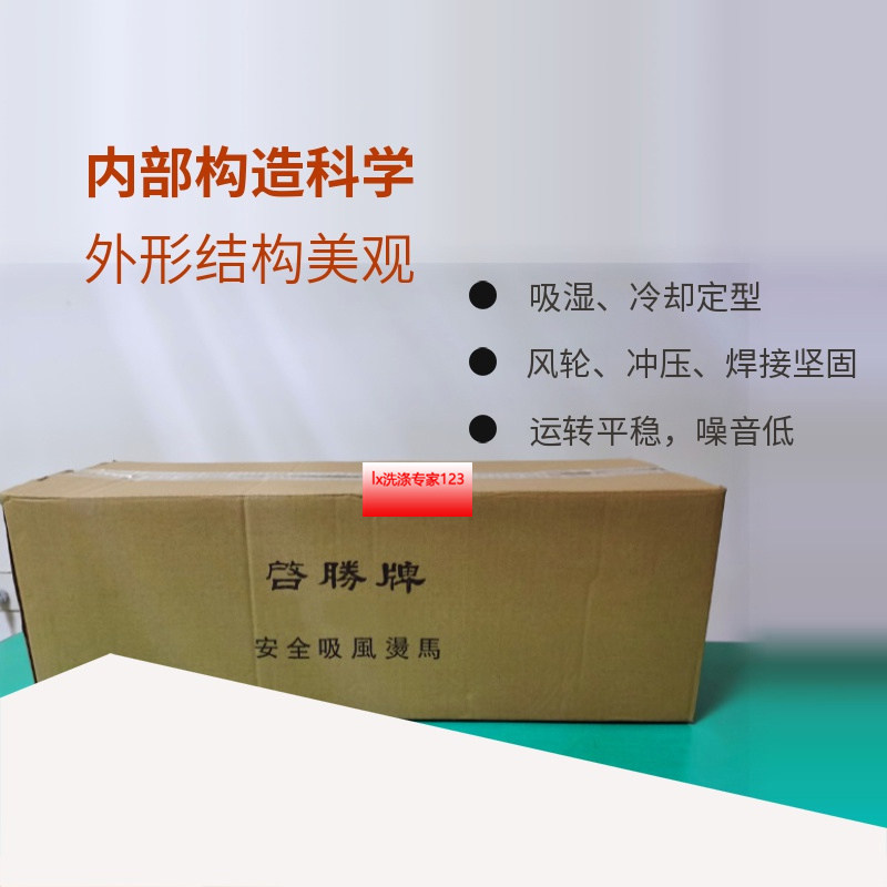 家用迷你服装自吸风小烫台送配套台布特价长烫凳整烫座收纳烫平机