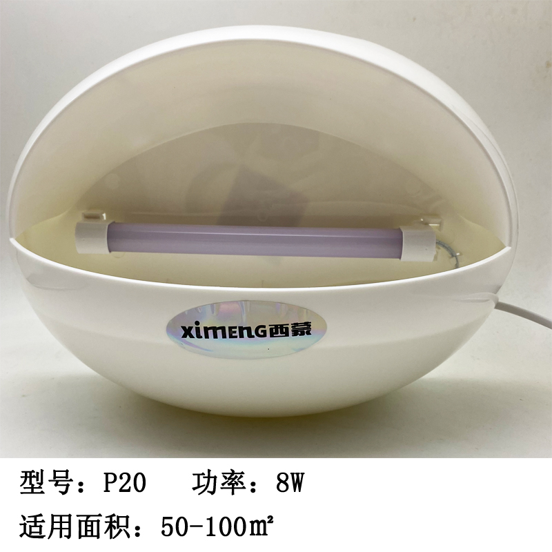 灭蝇灯粘捕式商铺饭店家用商用室内过检捕蝇挂墙灭蚊灯苍蝇神器