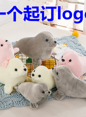 极地海洋海底世界仿真海豹海狮公仔毛绒玩具玩偶动物园定制做logo