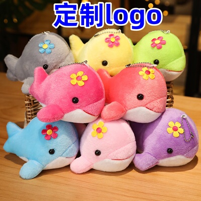 其他海洋动物系列海豚PP棉