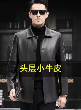 真皮皮衣男头层牛皮皮夹克秋冬翻领短款大码外套中老年爸爸装