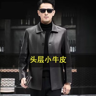 真皮皮衣男头层牛皮皮夹克秋冬翻领短款 大码 外套中老年爸爸装