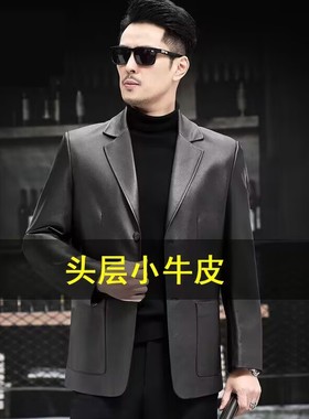真皮皮衣男士头层牛皮西装领皮夹克男短款修身外套中年爸爸装
