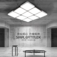 Современный прямоугольный креативный светодиодный оригинальный потолочный светильник для гостиной