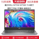 Precision 7670图形7560工作站二手7750笔记本电脑7760 戴尔 Dell