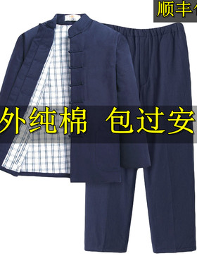 监狱看守所衣男装冬季冬衣加厚男棉衣无金属囚犯劳改犯专用套装穿