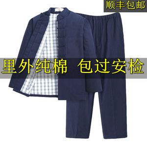 监狱看守所衣男装冬季冬衣加厚男棉衣无金属囚犯劳改犯专用套装穿