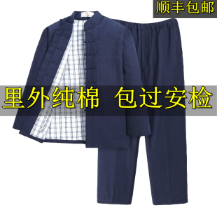 监狱看守所衣男装冬季冬衣加厚男棉衣无金属囚犯劳改犯专用套装穿