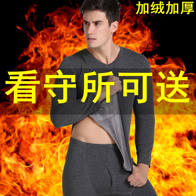 看守所监狱男装冬装冬季加厚保暖内衣套装劳改犯囚犯专用秋衣秋裤