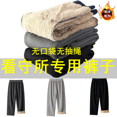 监狱看守所男装无口袋长裤