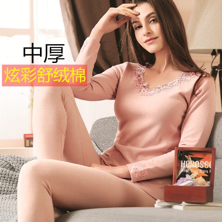 雅慧琳女士内衣中厚款舒绒彩棉莱卡棉保暖套装秋衣秋裤打底棉毛衫