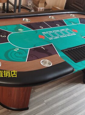 德州扑克桌百家乐筹码可定制