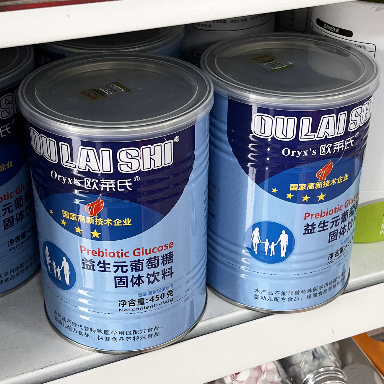 欧莱氏益生元葡萄糖450g罐装葡萄糖