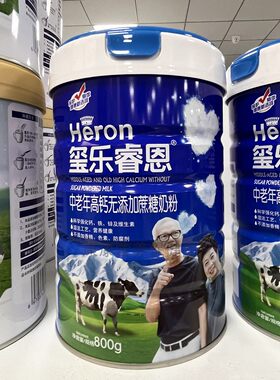 玺乐睿恩中老年高钙无添加蔗糖奶粉800g正品包邮