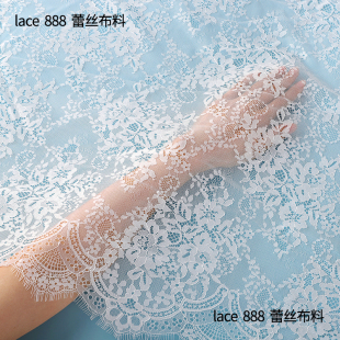 法式 高端定位花边蕾丝面料婚纱裙布料柔软1.5米宽桌布窗帘布料