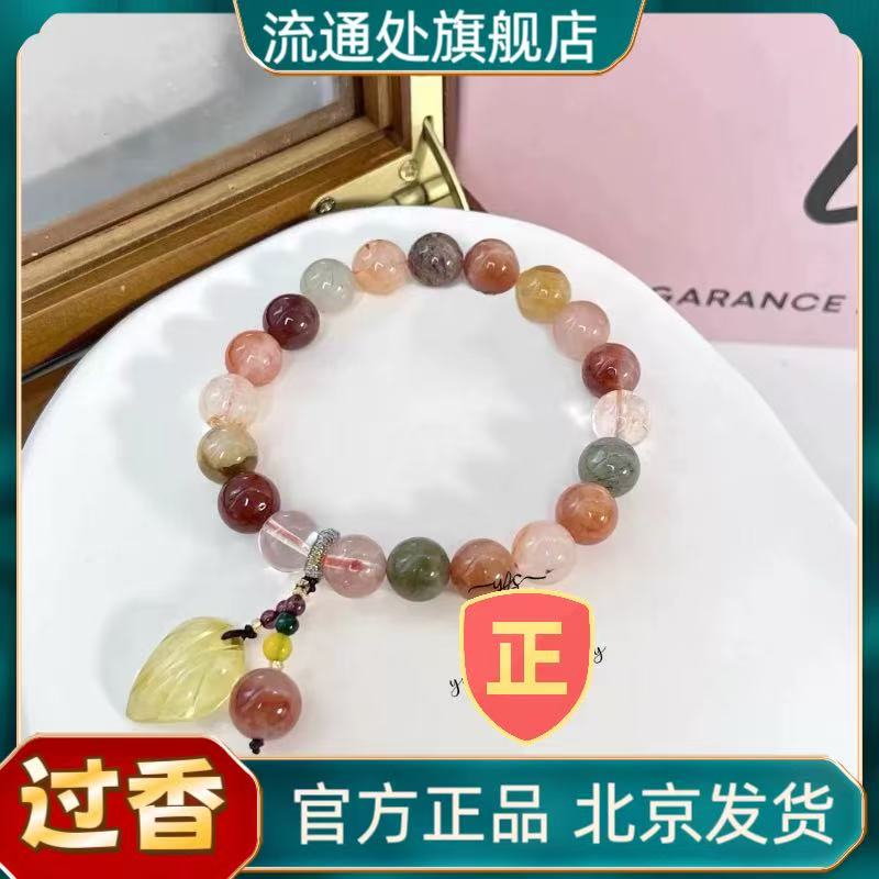 北京法物雍正手串红官方旗舰店