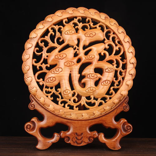 桃木福字摆件 桃木福字挂件 桃木圆形福字客厅办公室摆件 挂件