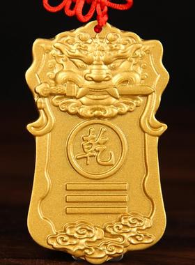 房屋缺角补角牌铜制乾卦牌