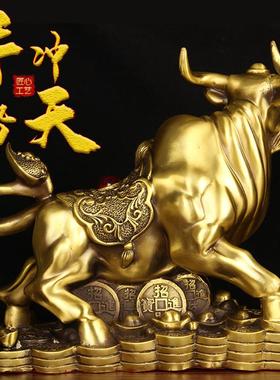 高档老板桌招财牛摆件
