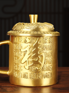 新款黄铜百福杯纯黄铜茶缸高档家居茶道摆件古玩铜器收藏带盖把手