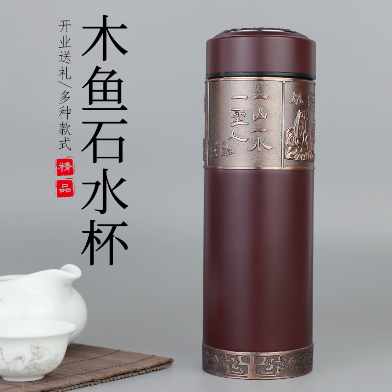 德缘居木鱼石男女天然原石