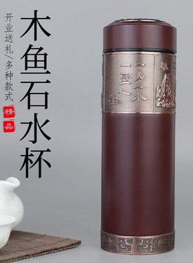 德缘居木鱼石男女天然原石