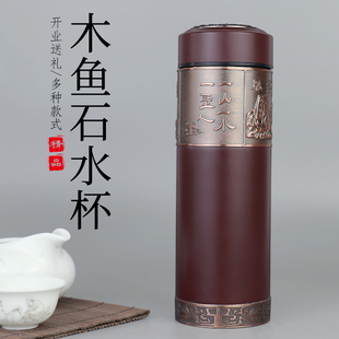 木鱼石茶具精品天然原石茶水杯麦饭石木鱼石杯特产送礼