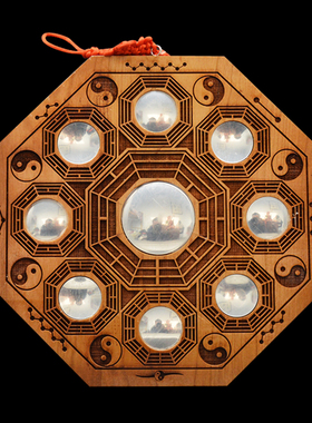 包邮纯桃木太极九宫八卦镜