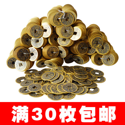 4厘米铜钱泰山德缘居量大优惠