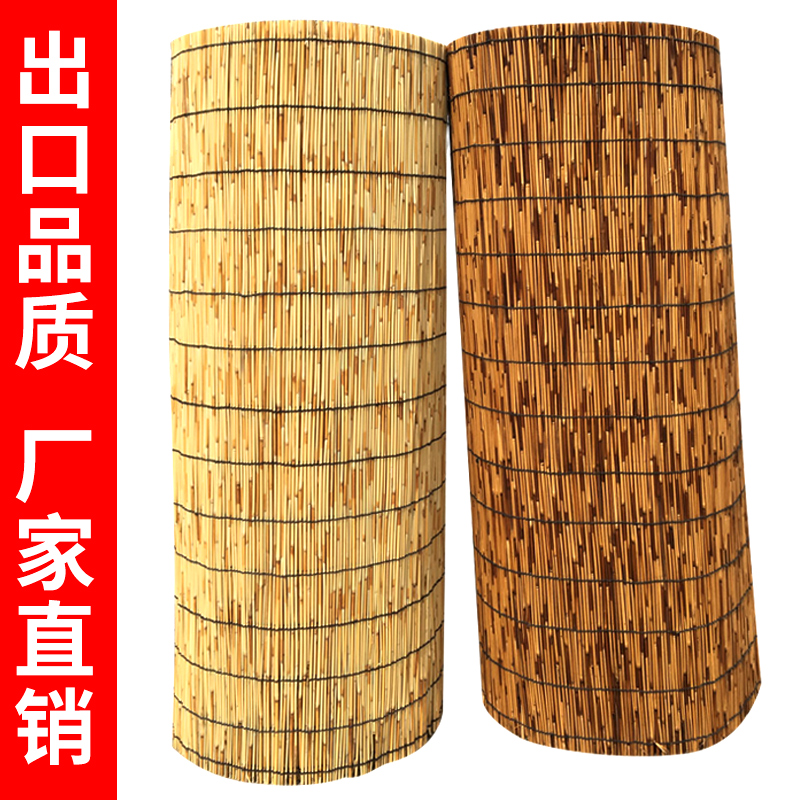 大卷芦苇帘子草帘苇帘草席隔断墙面装饰复古禅意遮光遮阳竹帘卷帘|ruв категории домашний ткань, занавес, занавес и аксессуары, створка - от Buy2taobao.com для оказания профессиональной услуги покупки агента Taobao