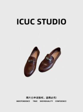 庆庆主理人-ICUC STUDIO巨百搭乐福鞋复古水洗马皮金属锁扣小皮鞋