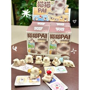 Rays潮玩的店【系猫猫pal盲盒】盲盒摆件/解压玩具/礼物/